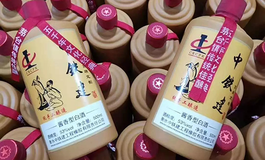 酒都懷茅 | 高端個(gè)性化定制，專(zhuān)業(yè)過(guò)硬，從未失手！